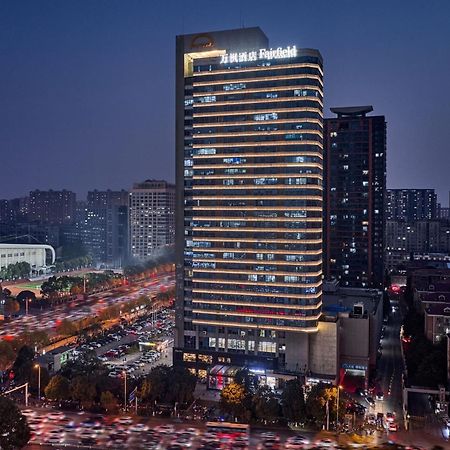 Fairfield By Marriott Changsha Tianxin ภายนอก รูปภาพ