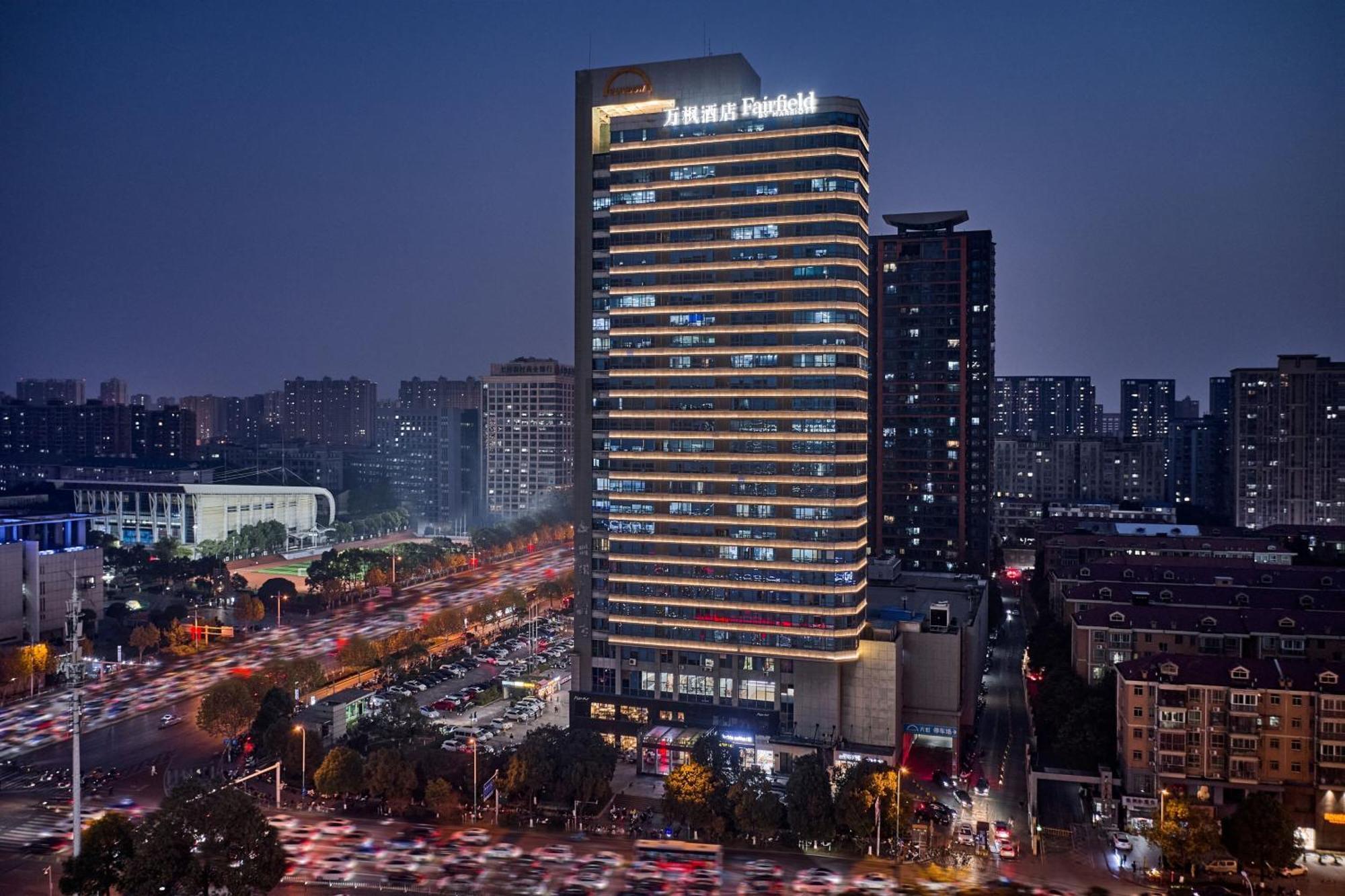 Fairfield By Marriott Changsha Tianxin ภายนอก รูปภาพ
